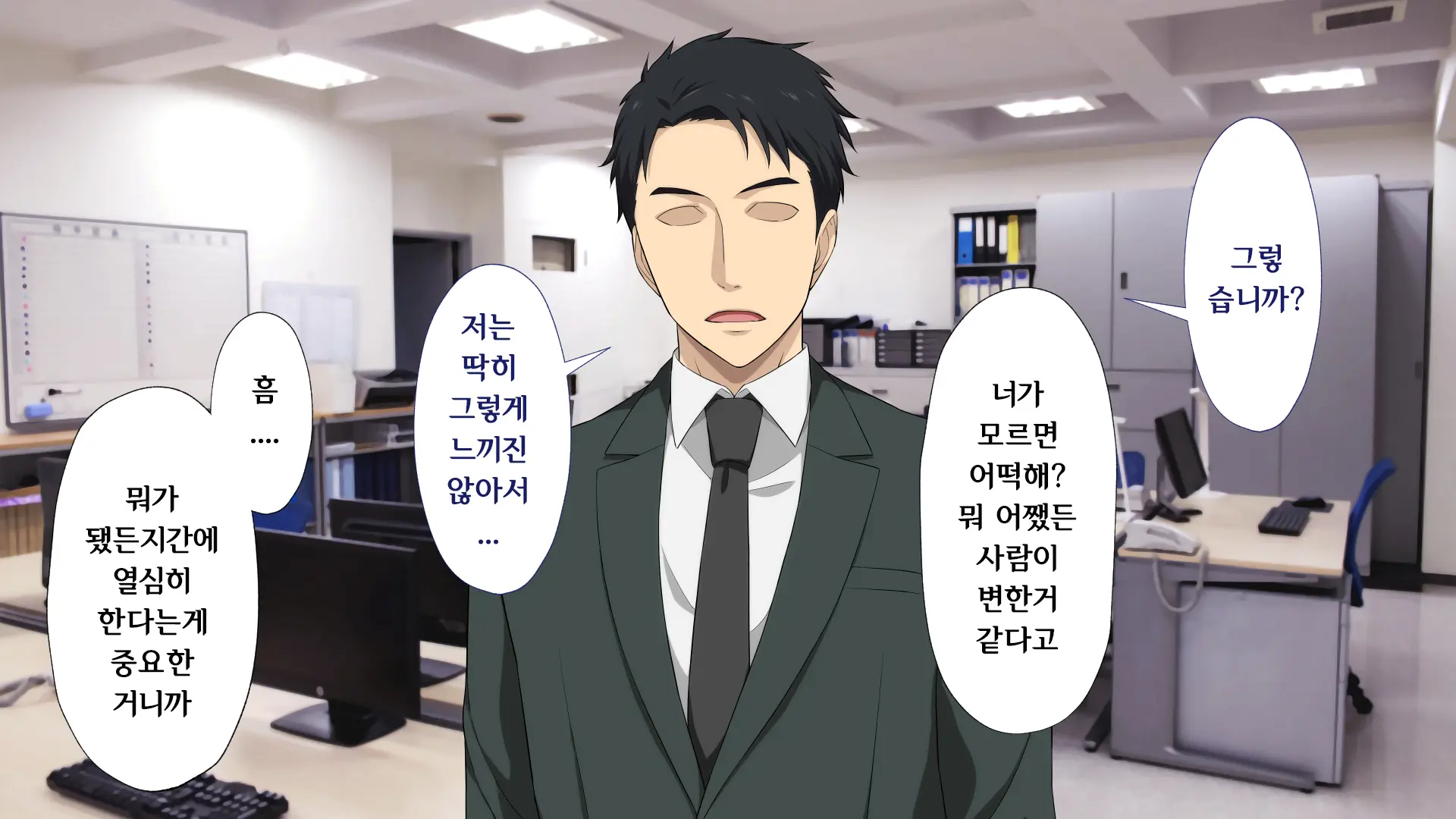 Shuukai Okure No Koi To Gal2